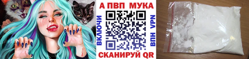кракен   Октябрьск  Alpha PVP СК  сколько стоит 