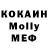 Экстази MDMA Kris Kapitonova