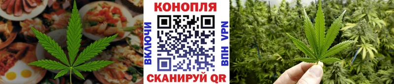 Печенье с ТГК конопля  купить   Октябрьск 