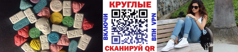 Экстази 300 mg  где продают   Октябрьск 