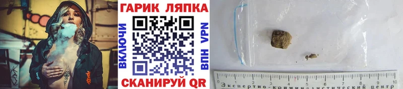 ГАШИШ гарик  Октябрьск 