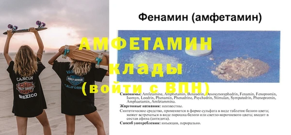 эйфоретик Абаза