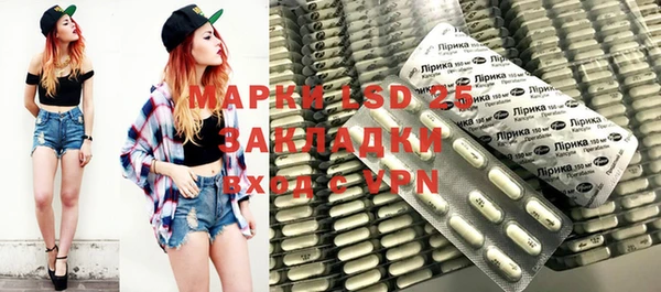 марки lsd Алексеевка