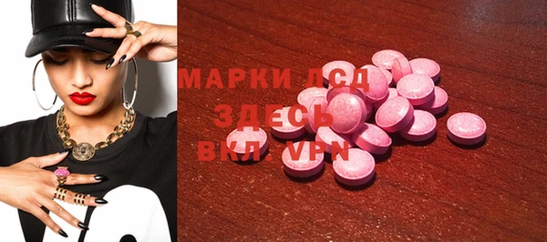 мет Алексин