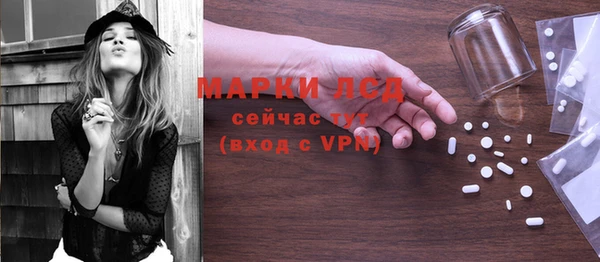 марки lsd Алексеевка