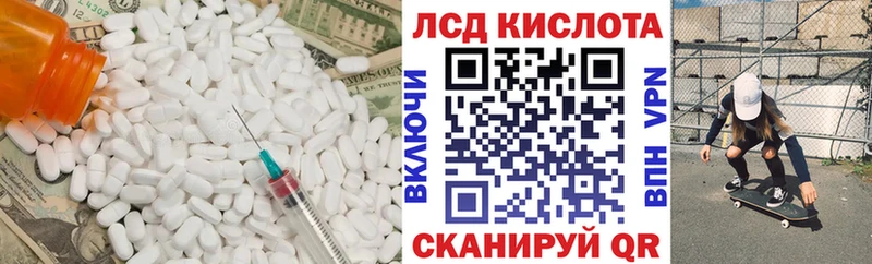 ЛСД экстази ecstasy Октябрьск