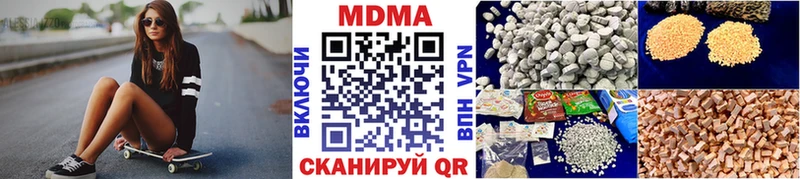 маркетплейс наркотические препараты  Октябрьск  MDMA VHQ 
