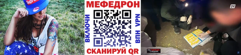 наркошоп Октябрьск МЯУ-МЯУ 4 MMC