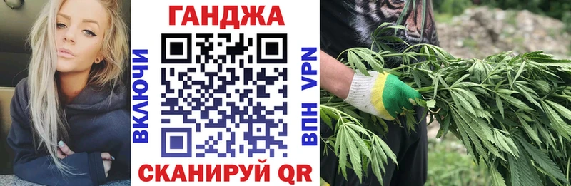 Канабис марихуана купить наркоту Октябрьск
